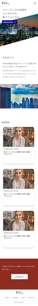 バナー、LPサイト、コーポレートサイトできます 丁寧かつ迅速かつ親しみやすいデザイン！ イメージ10