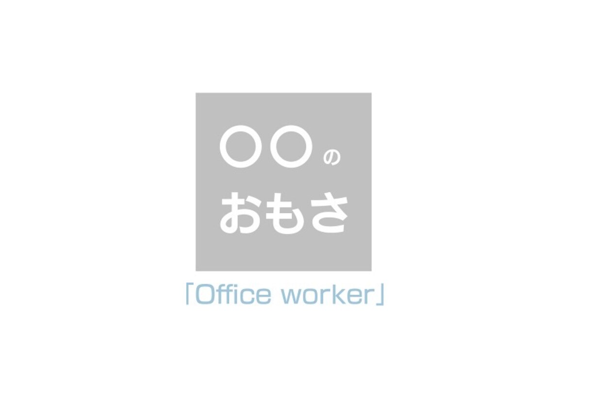 ロゴ・名刺制作。「シンプルに伝える」を提案します ラフなやりとりでリラックスした打ち合わせが可能です！ イメージ5