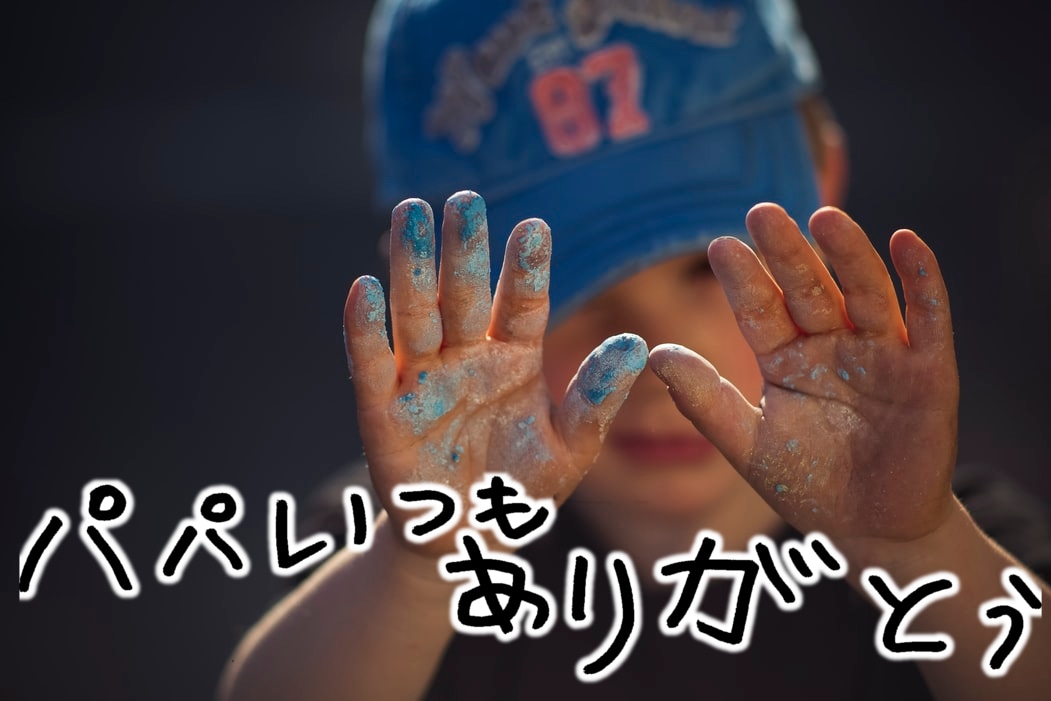 オリジナルのフォトムービーを制作致します 卒園、卒業、卒団記念だけでなく、成長記録やお誕生日にも！ イメージ1