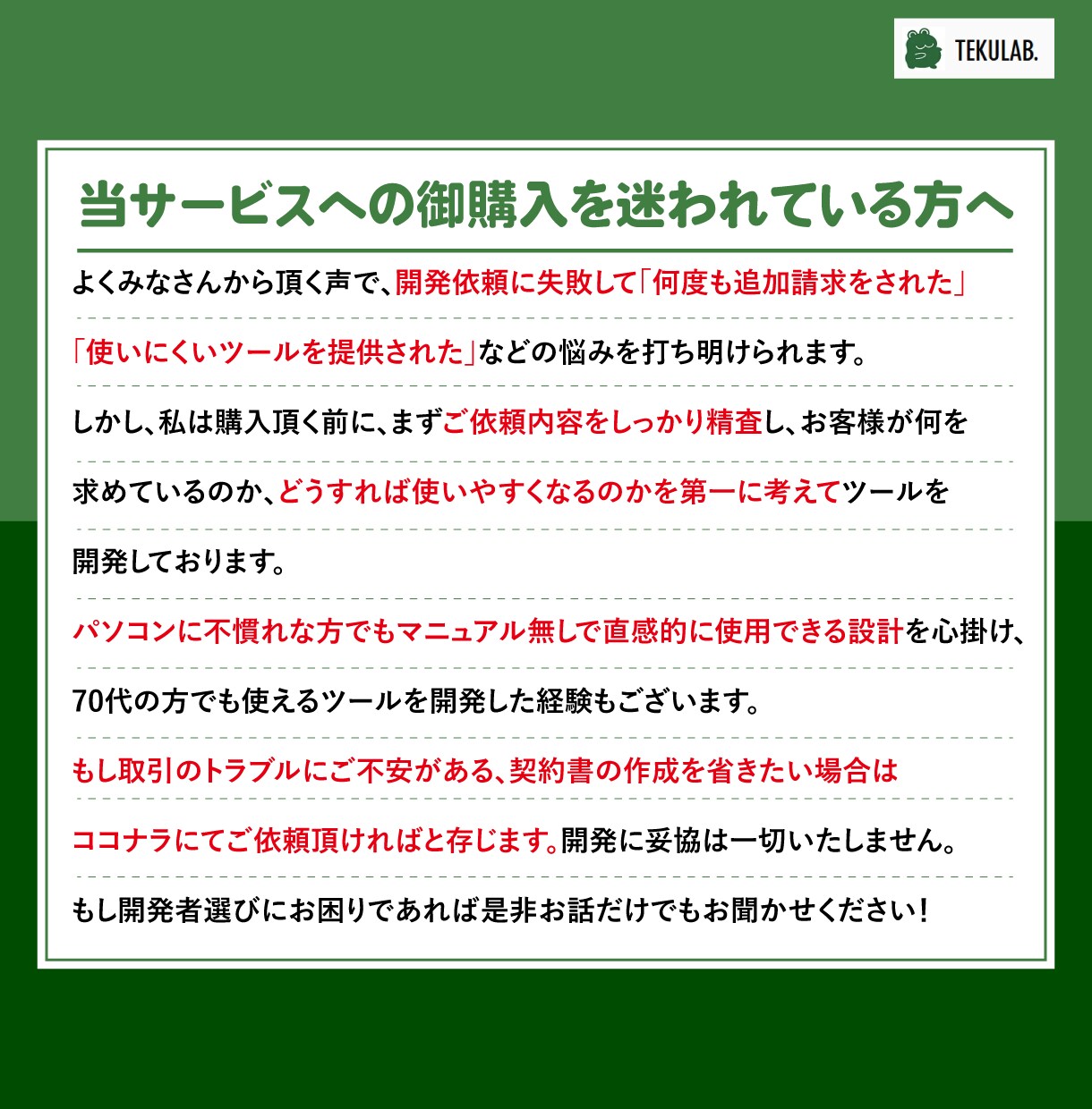 Excel作業の自動化・システム化をします あなたの常識を変える革命的なツールをお作りします！ イメージ8