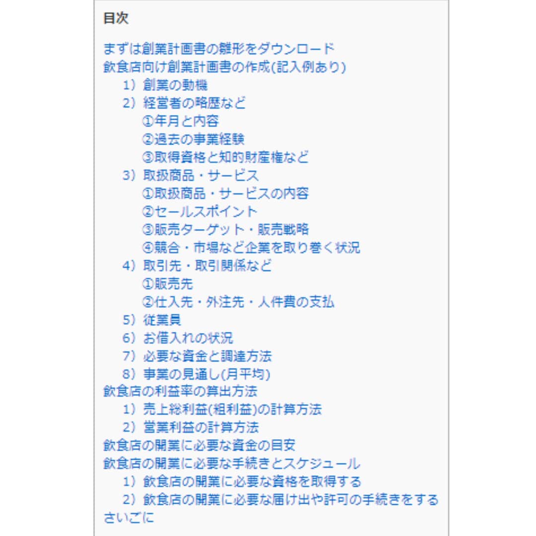 5記事｜行政書士が高品質な集客記事を作成します 上位表示で成約やブランディングUP！リライトや監修も対応可能 イメージ8
