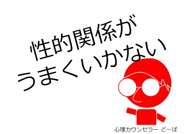 心理カウンセラーへ質問！悩みに回答+心理解説します モラハラ・ダメ男・引寄せ・浮気・DV・依存・性行為が無いなど イメージ5