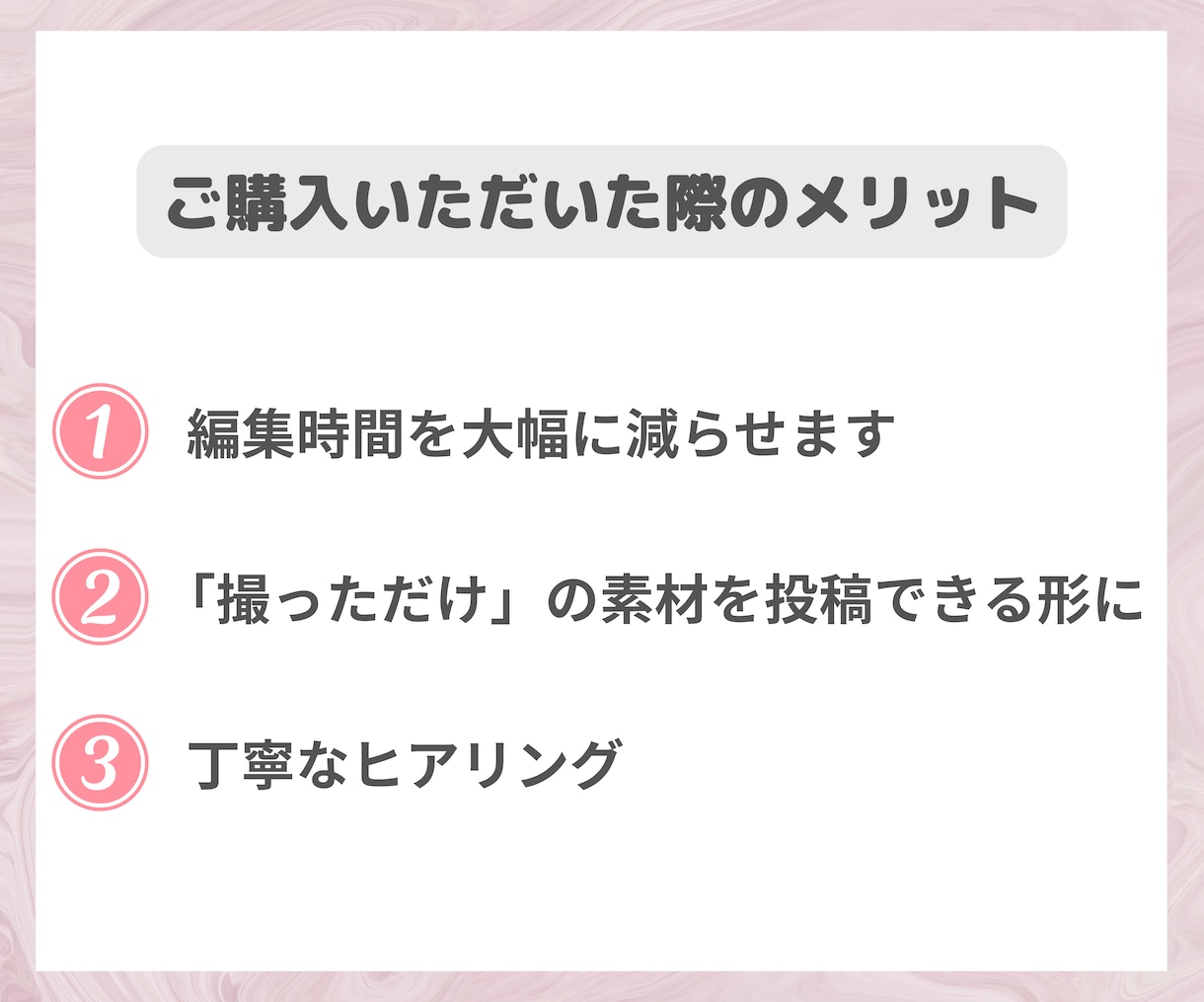 ショート動画を作成します 素材を送るだけ！見やすく伝わるリールに仕上げます イメージ4