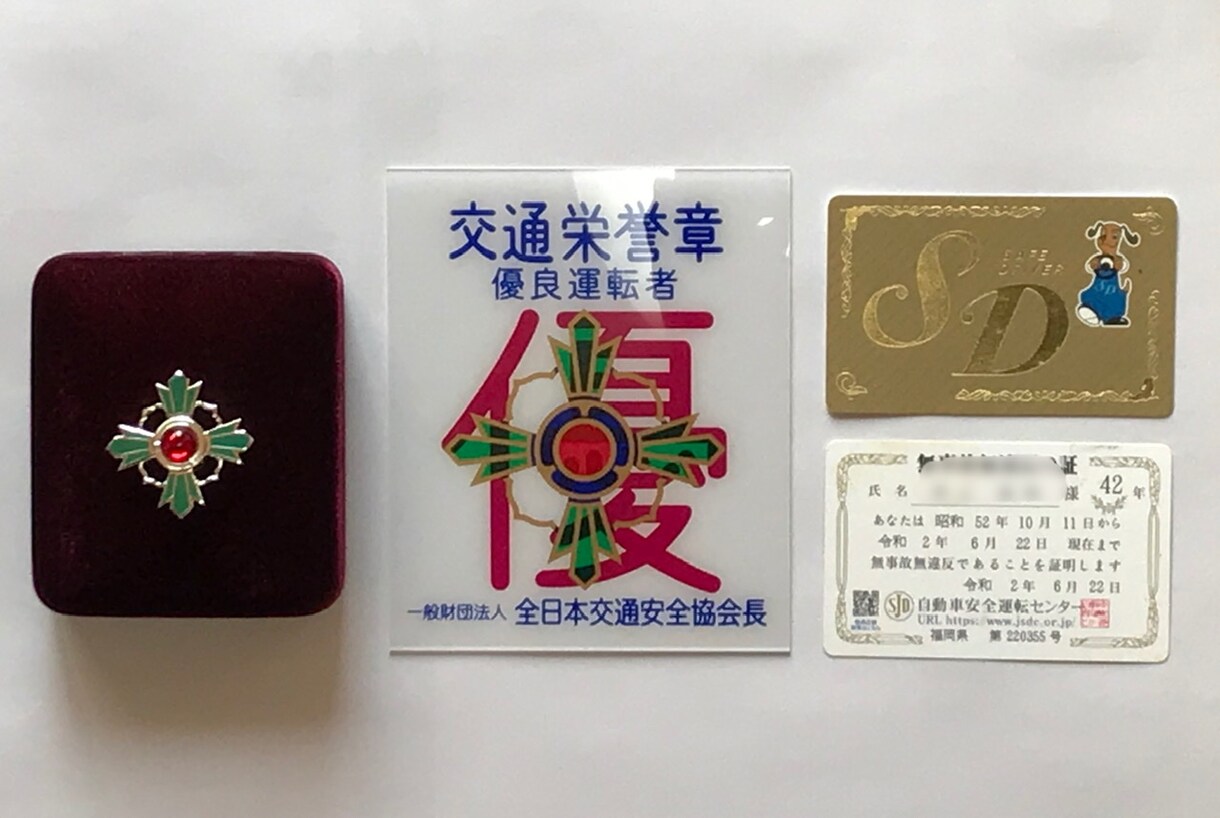 金銭的、時間的など効率的な最適運転を提案します 事故や違反のない運転は効率的。周囲を不安にしない運転をお勧め イメージ10