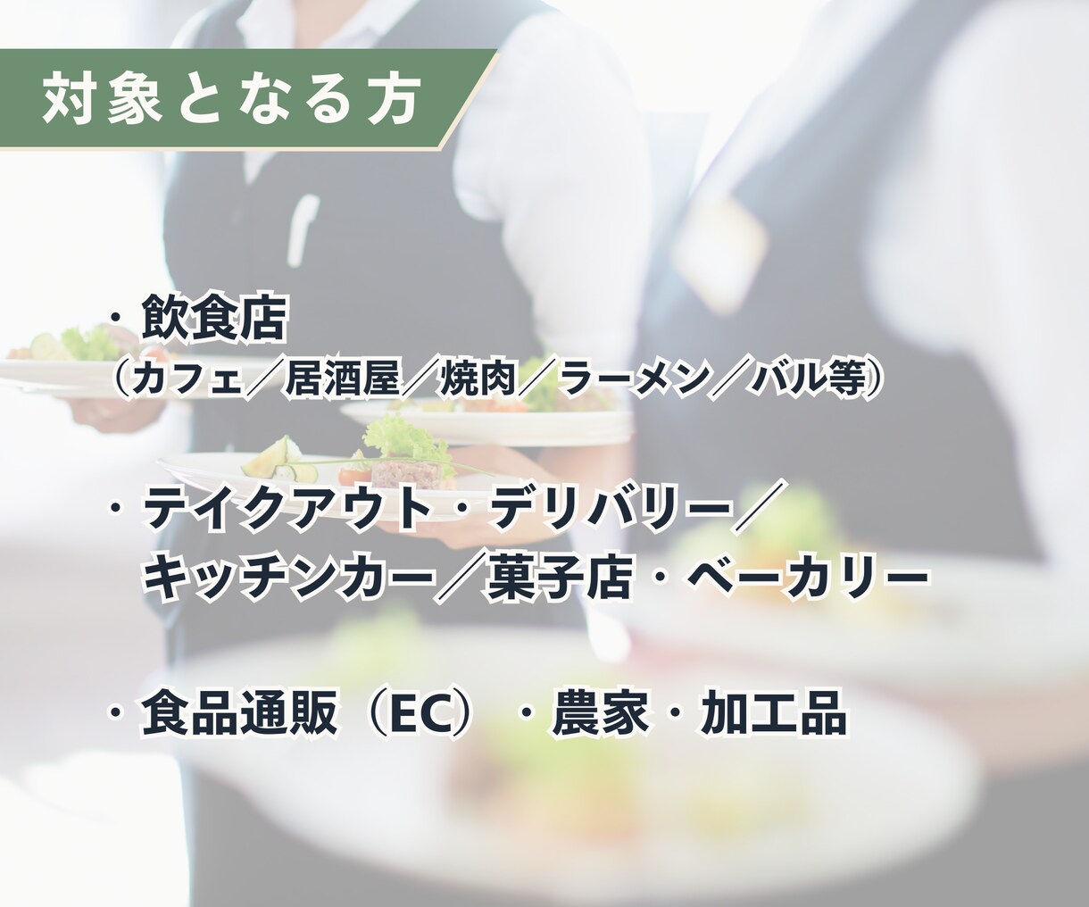 Googleの評価が伸びない原因を診断します 現役飲食店マネージャーが飲食店の口コミ評価を現場目線で分析 イメージ3