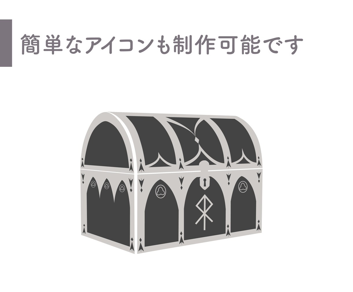 開業がより楽しくなるロゴをデザインします 起業・開業などでこれから新しいロゴが必要な方へ イメージ6