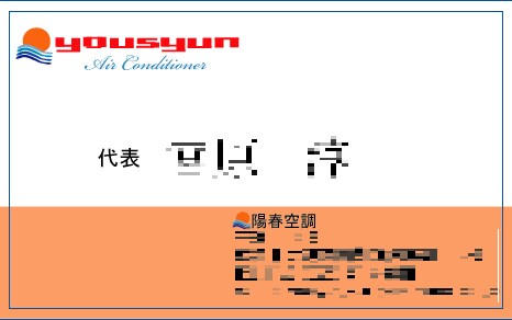 企業、商店等のイメージにあったロゴマーク作成します 満足して頂くまで何度でも手直し！ イメージ4