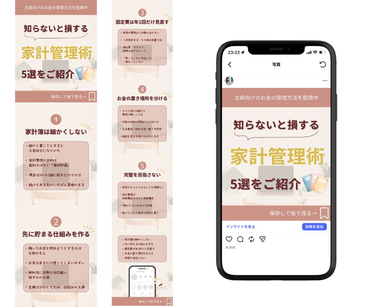 ヘッダー・SNS用などWEB画像を制作します 最短！最安！修正無制限で承ります。 イメージ8
