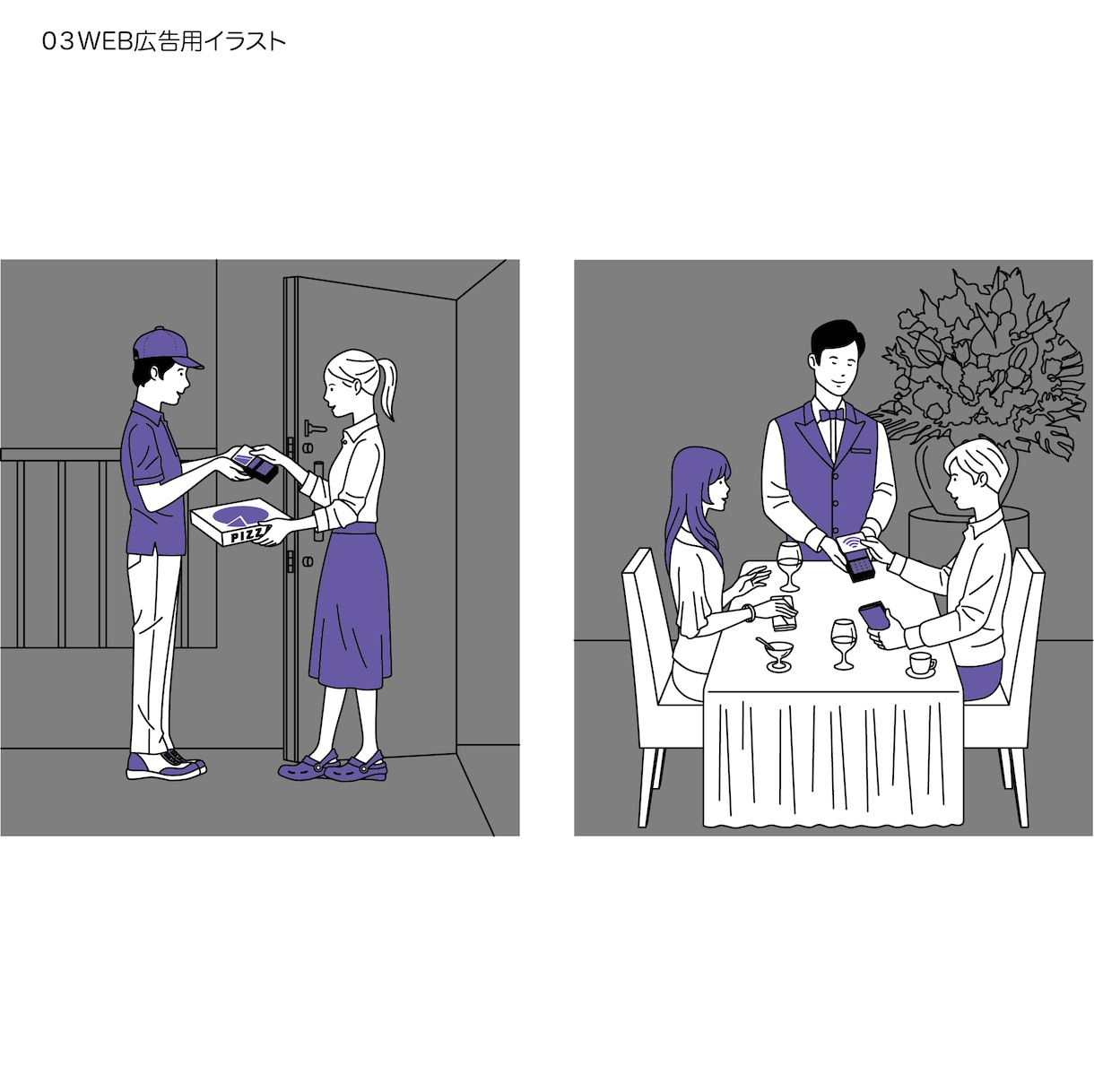 フラットでスマートなイメージのイラスト描きます ビジネス・動画・広告など様々な用途に対応できます イメージ4