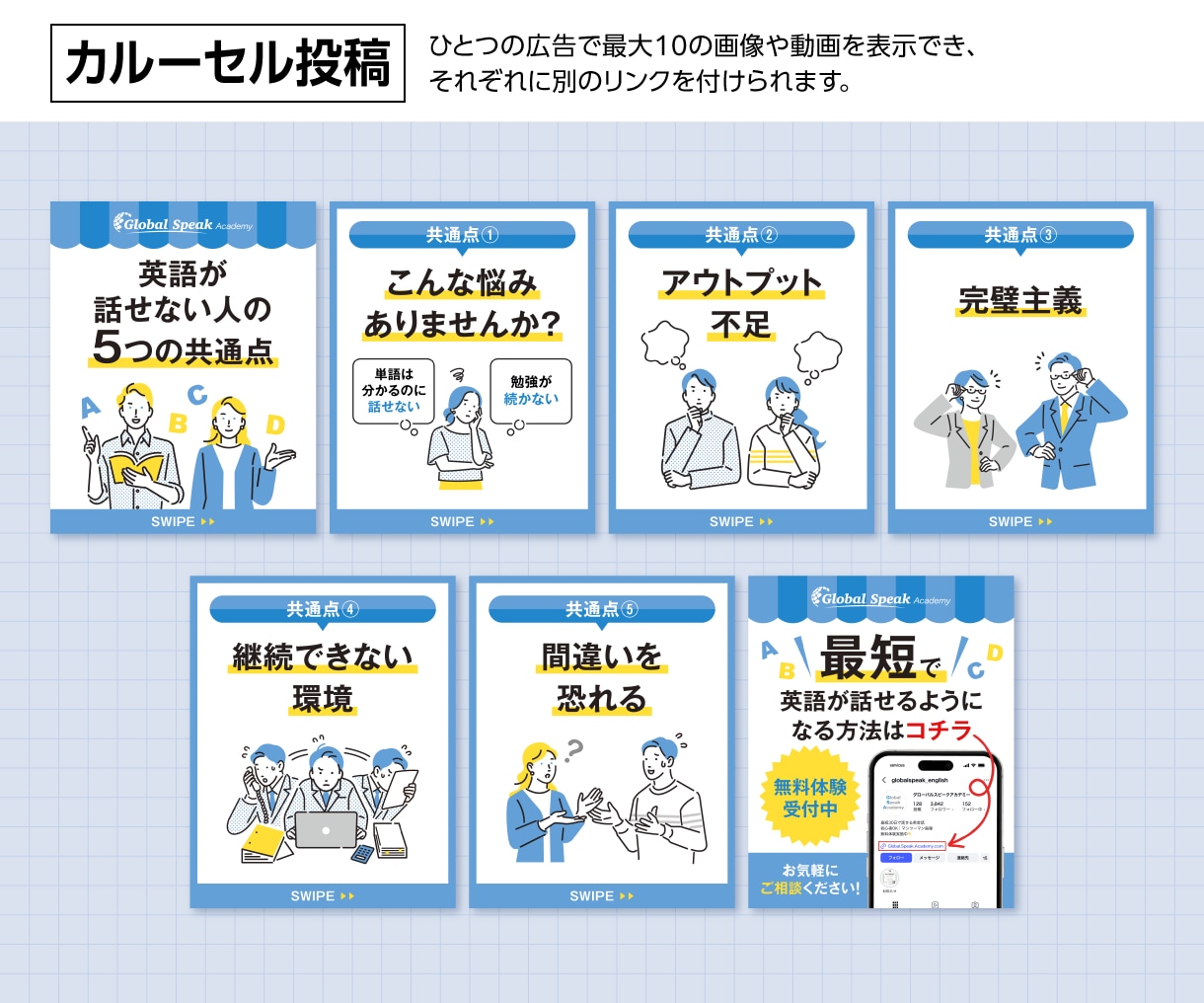 Instagram投稿・広告画像をデザインします クリック・保存・集客につながるデザインをご提案！ イメージ4