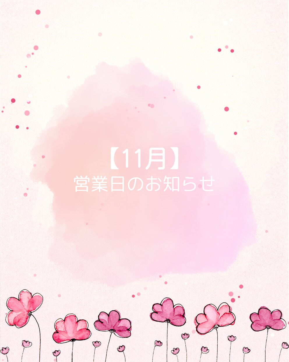 Instagram投稿用テンプレ10枚作成します ふんわりピンクで統一感UP♡美容・サロンにぴったり！ イメージ5