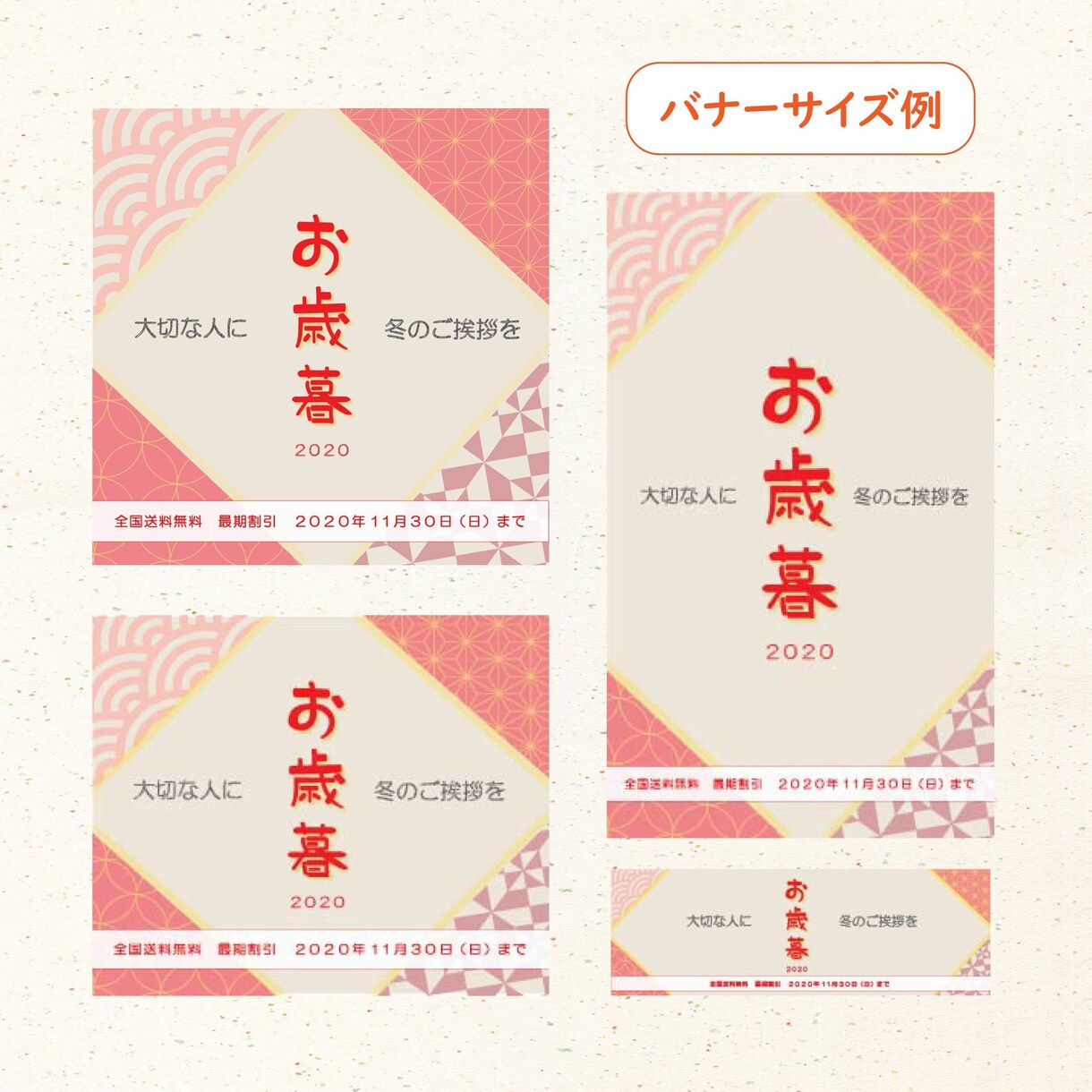 格安でWEB画像制作します 1500円◎バナー・ヘッダー・各SNS広告画像作成 イメージ3