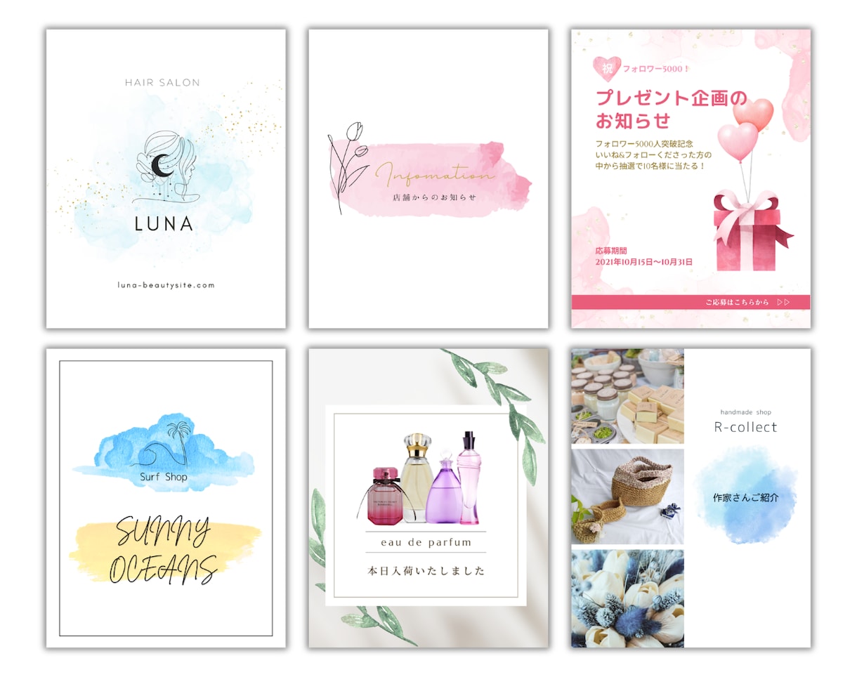 ナチュラルおしゃれな世界観♡惹かれる画像作ります 素材がなくても大丈夫！大人可愛いバナー・ヘッダーをお届け♪ イメージ8