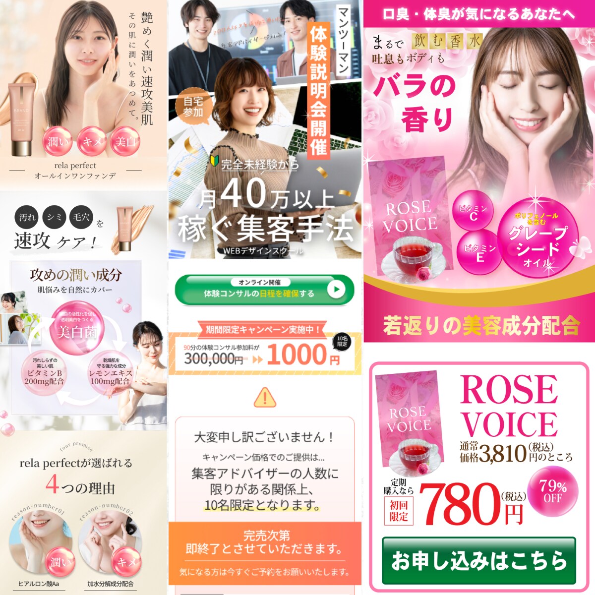 LP漫画・SNS漫画の企画構成を作成します 伝わらない魅力をストーリー設計で届けます イメージ6