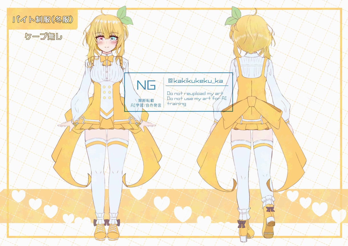 かわいい女の子の立ち絵イラストを制作します アクスタ用データ、他グッズ系対応データとして作成します！ イメージ4