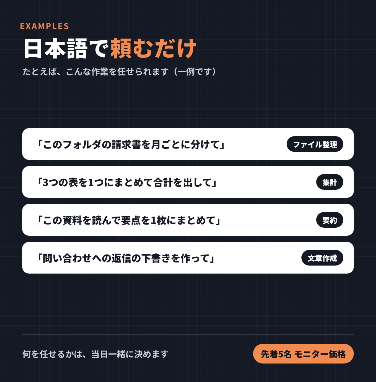 初心者向けClaude Codeの使い方を教えます 非エンジニア向け入門｜コマンド不要・Windowsも安心 イメージ4