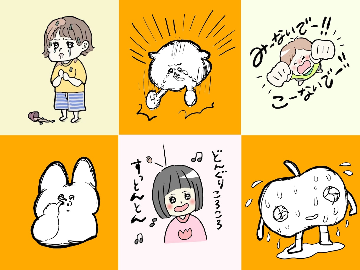 思わず笑える、シュールでポップなスタンプ作ります シュールでポップなキャラクターを求めてる方に作成いたします！ イメージ2
