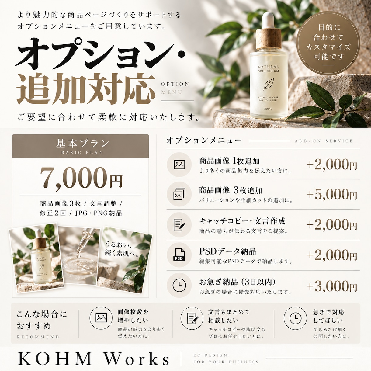 楽天・Yahoo!・ヤフオクの商品画像を制作します EC運営経験を活かし、商品の魅力が伝わる画像に仕上げます イメージ6