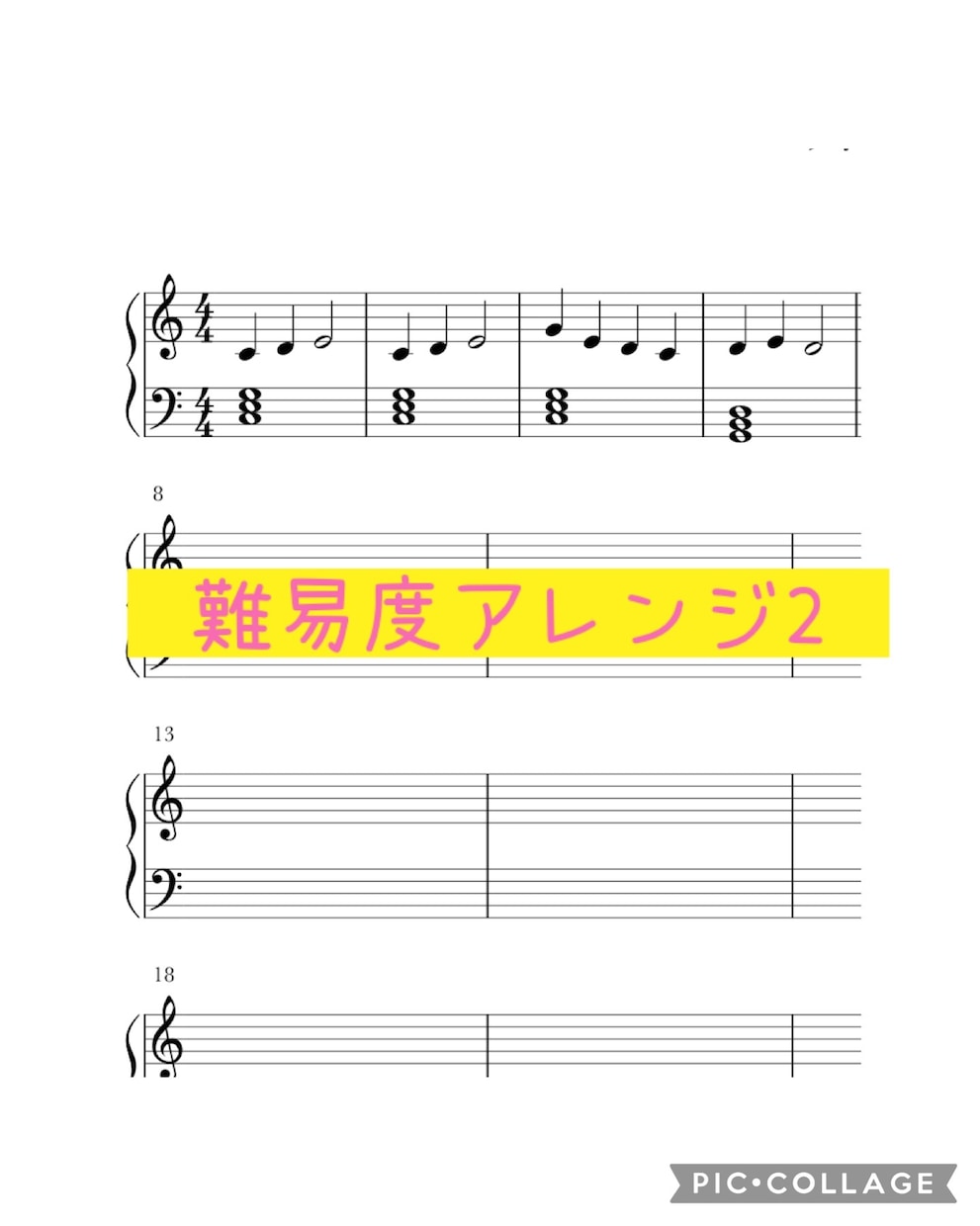 現役ピアニストが耳コピ採譜/清譜承ります 桐朋出身の現役ママピアニスト/絶対音感/格安/お急ぎ便◎ イメージ4