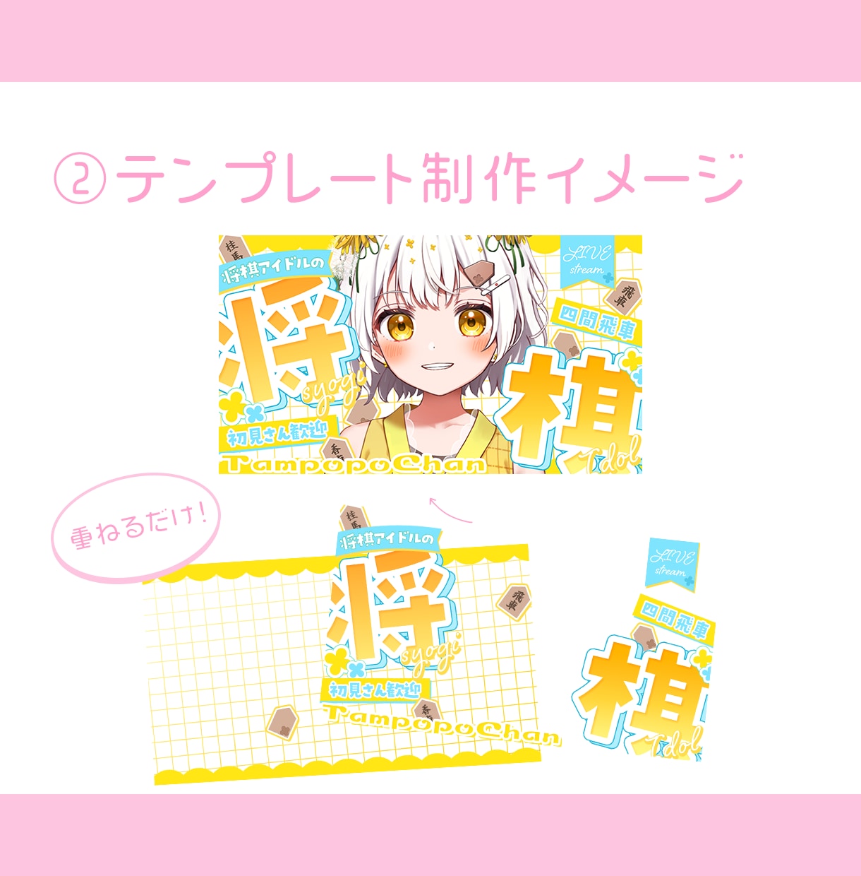 VTuberさんおすすめ！サムネイル作ります 実績100件超！ポップなサムネイルをお手伝いします！ イメージ6