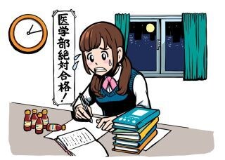 医学部に受かるための秘密、公開しちゃいます 医学部合格に必要な全てを詰めた禁断のコンテンツを公開します。 イメージ1