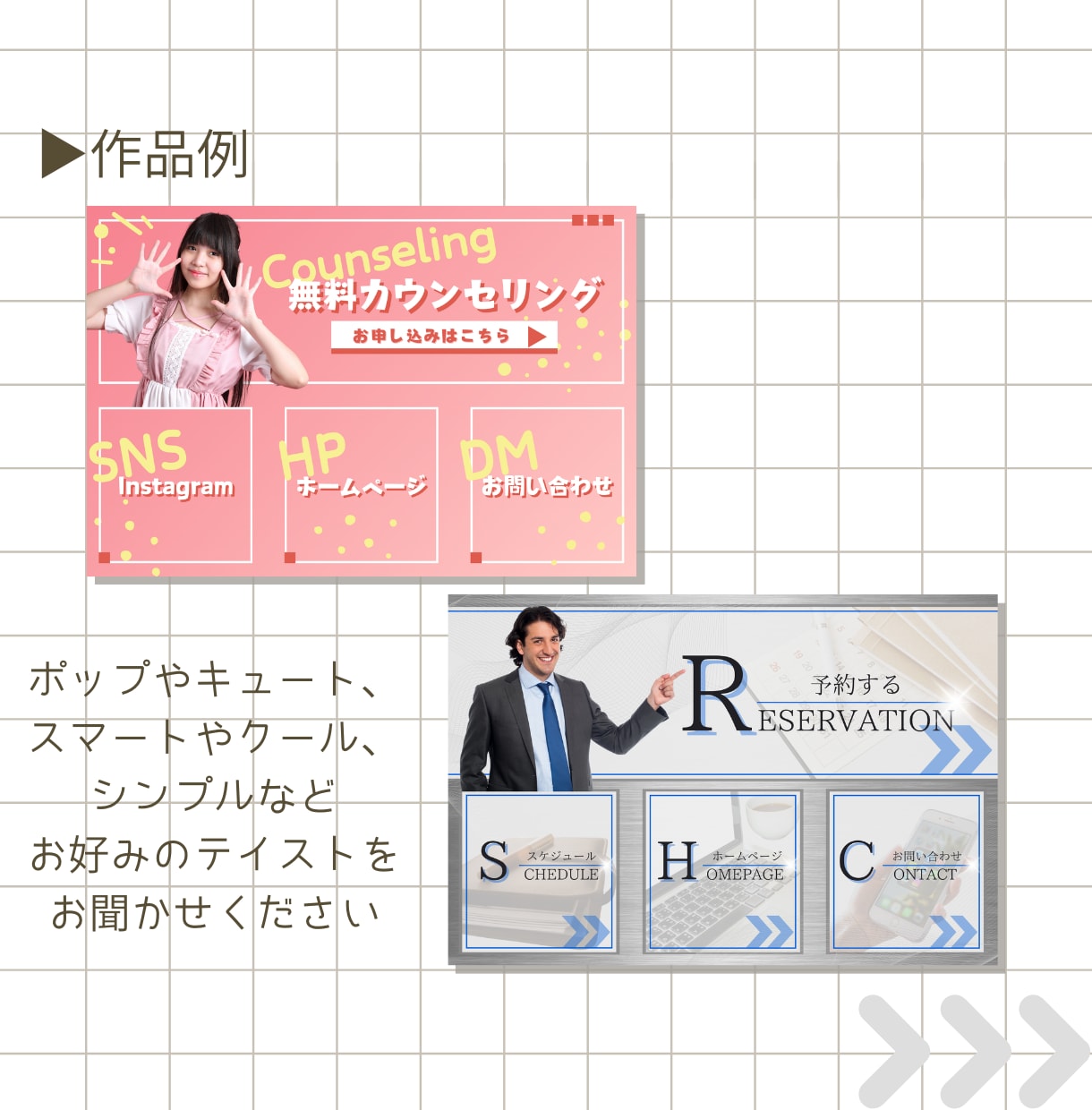タップしたくなる【リッチメニュー】お作りします くすみカラーを使った“伝わる”デザインが得意です♩ イメージ3