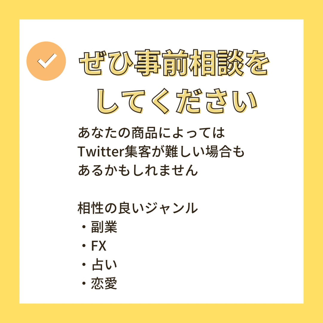丸投げOK1日30リプ30いいねします あなたのココナラ・note・BrainをTwitterで宣伝 イメージ7