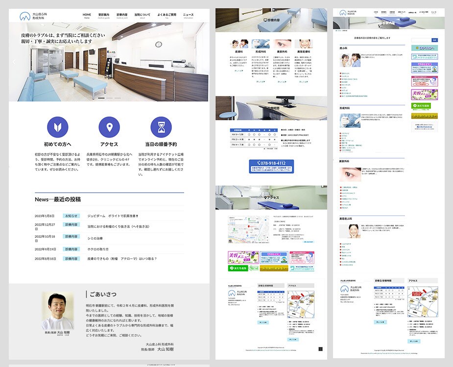 WordPress─集客に強いホームページ作ります SEO施策×コンテンツ充実の訴求力あるホームページを作ります イメージ5