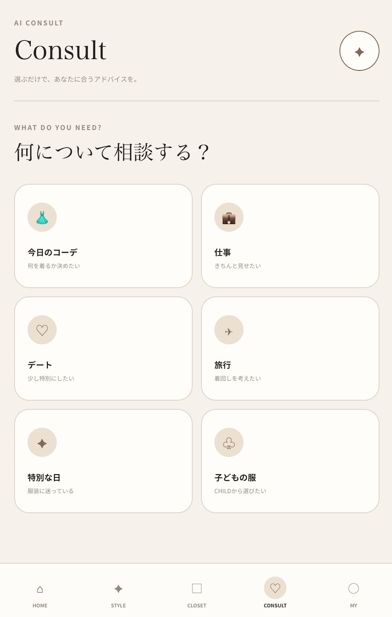 Webサイトをデザインから制作します スマホ対応・見やすく使いやすいサイトを制作 イメージ7