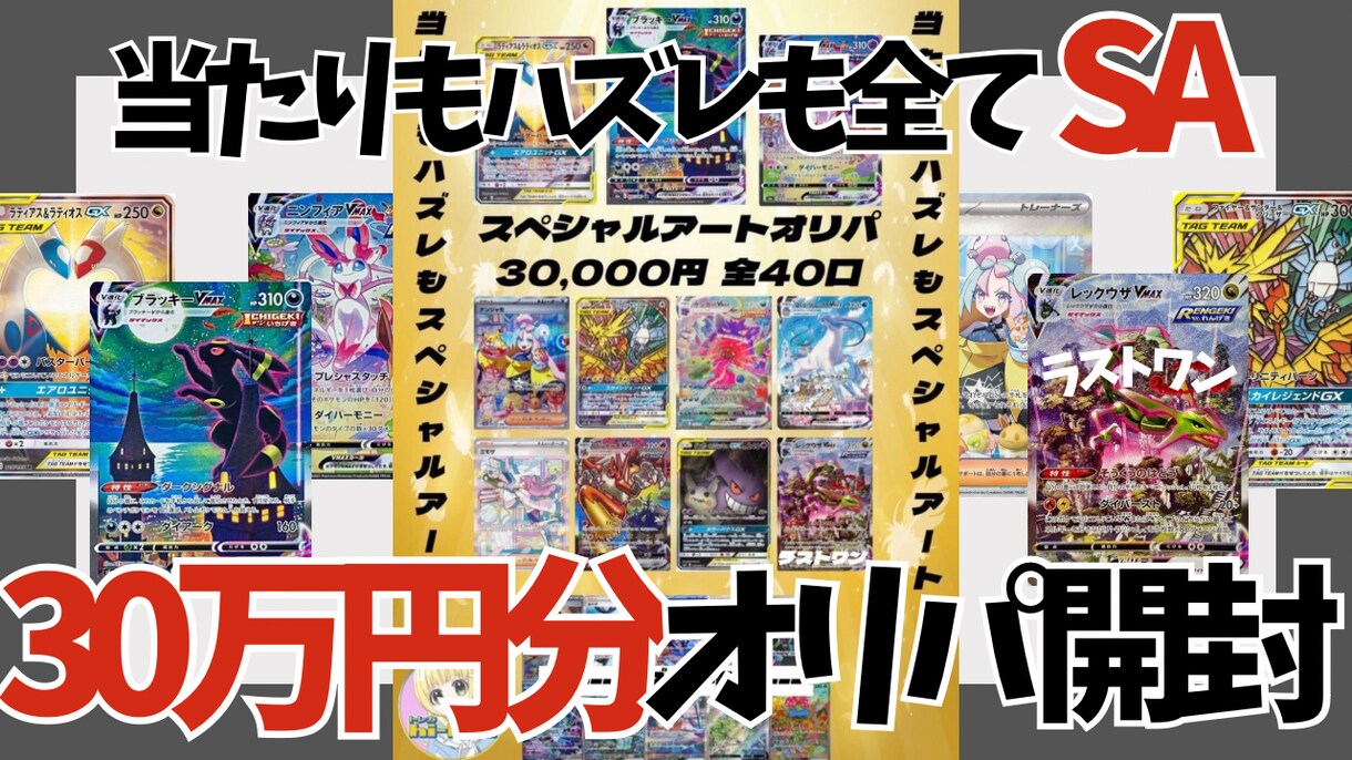 目を引くかわいいサムネイルをお作りします YouTubeで使えるあなただけのサムネをお作りします！ イメージ5