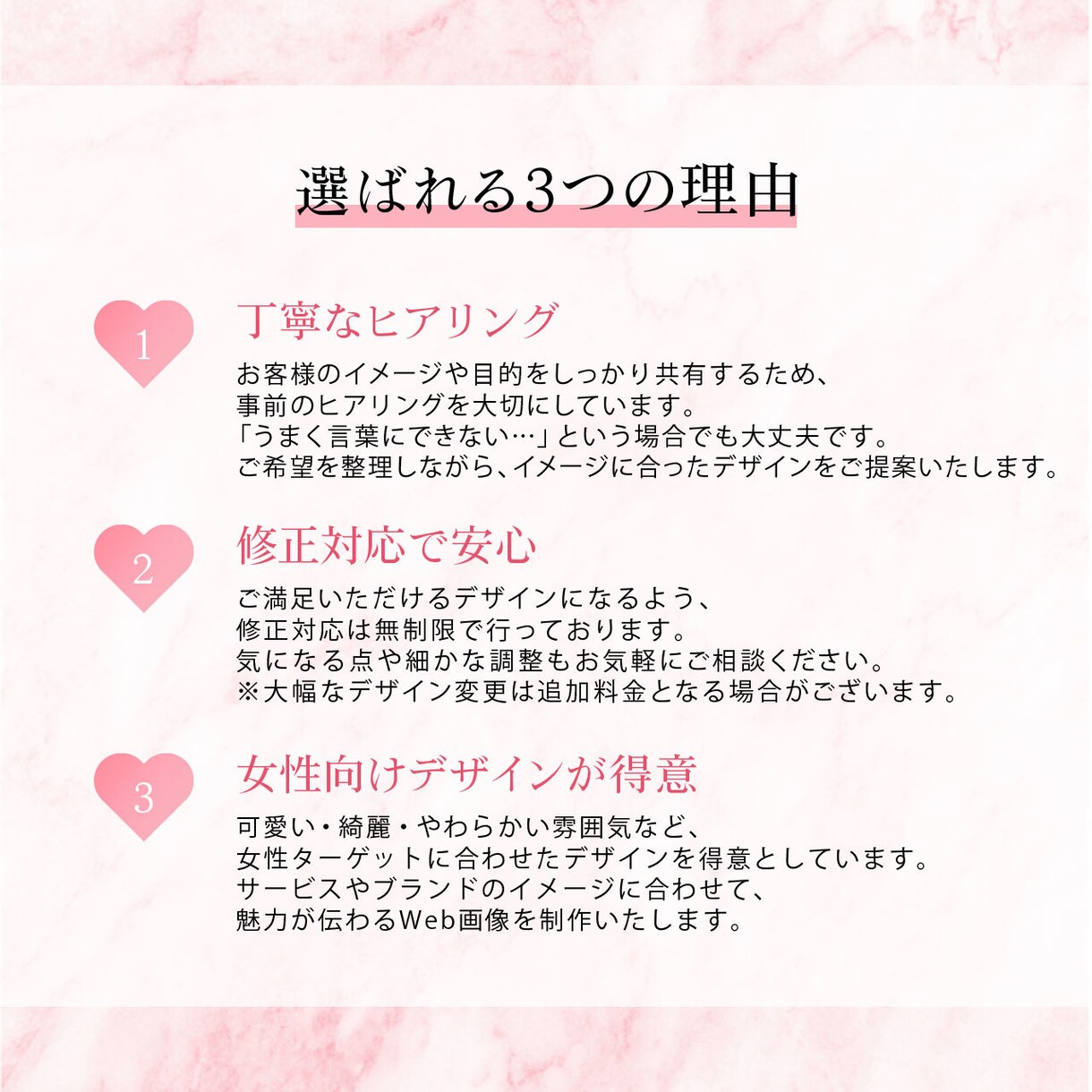 集客につながるWEB画像デザイン制作します バナー/SNS画像/サムネイルなど集客に繋がるデザイン制作 イメージ4