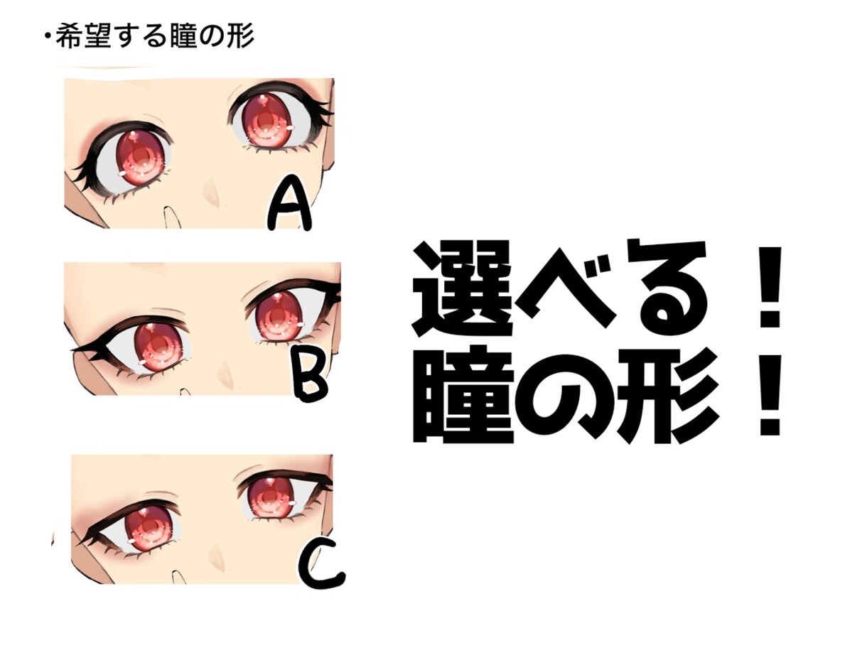 雑誌風量産依頼受け付けてます 雑誌風のオシャレで可愛い一枚絵をあなたのために描きます❣️ イメージ2