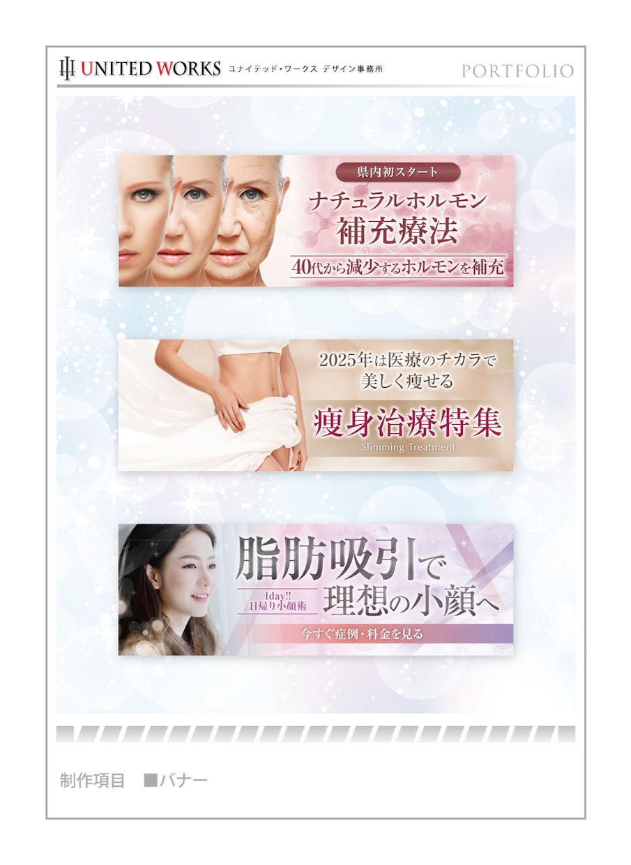 SNS・HP用バナー制作いたします 目を引くデザインで商品の魅力を全力でサポートします！ イメージ2