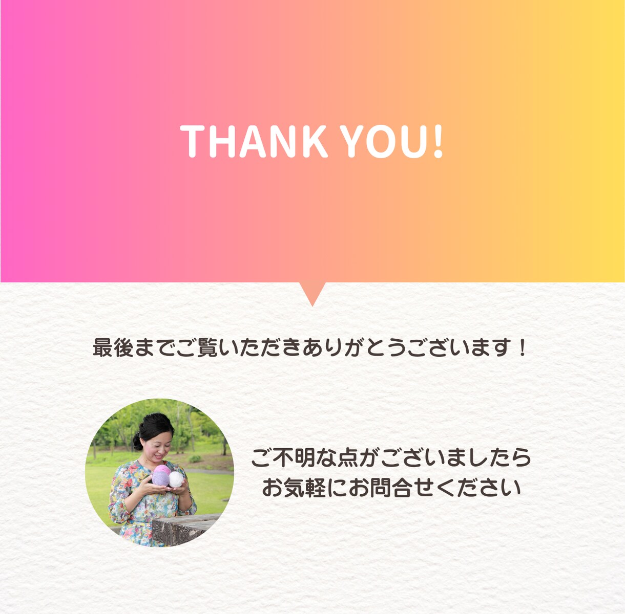 ハンドメイド作家さん向けBASEショップ制作します あなたの作品の魅力が伝わるショップに整えます イメージ9