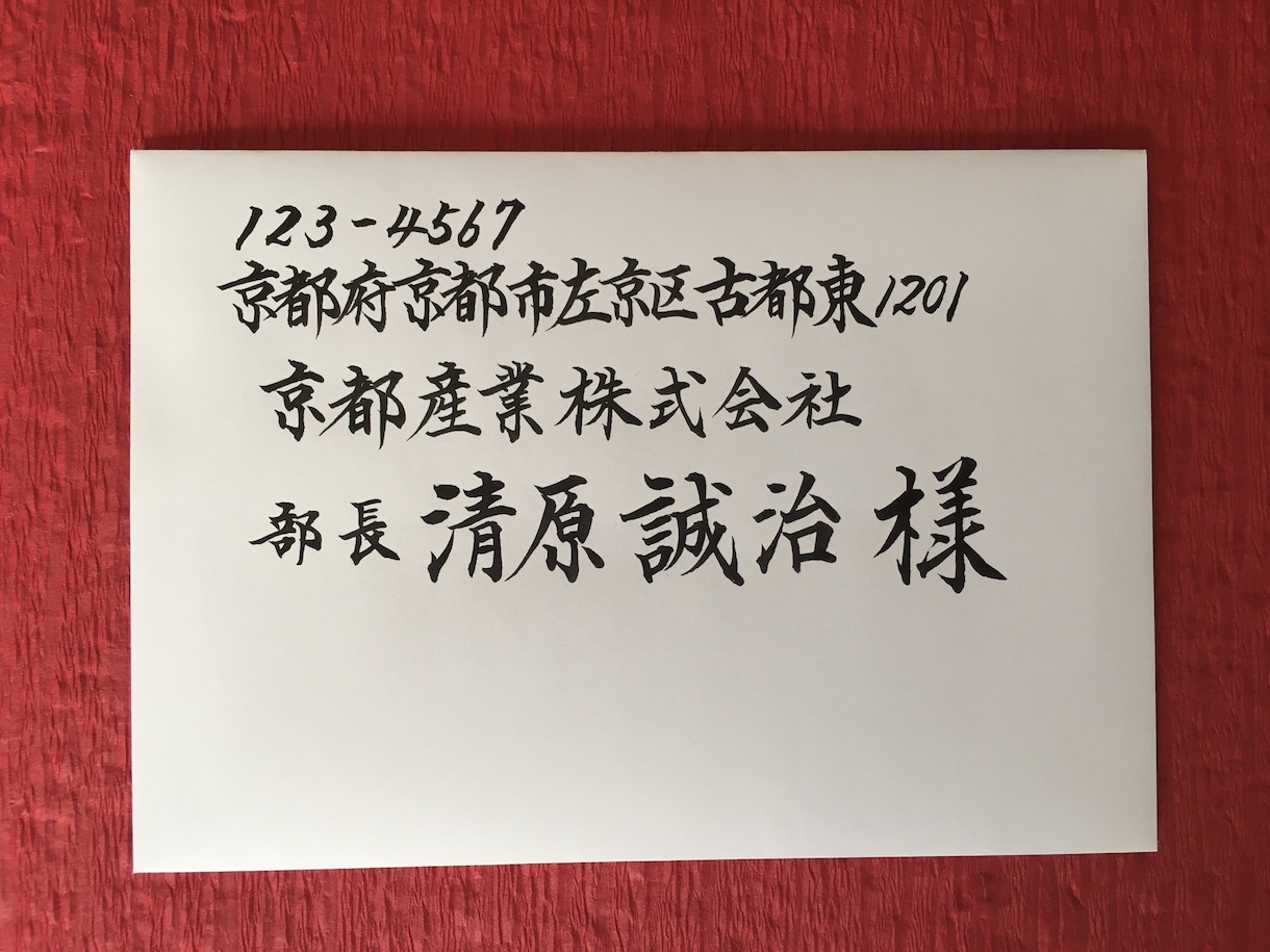 結婚式招待状　宛名書き、いたします 大切な日に向けて、高い技術をご提供いたします。 イメージ4