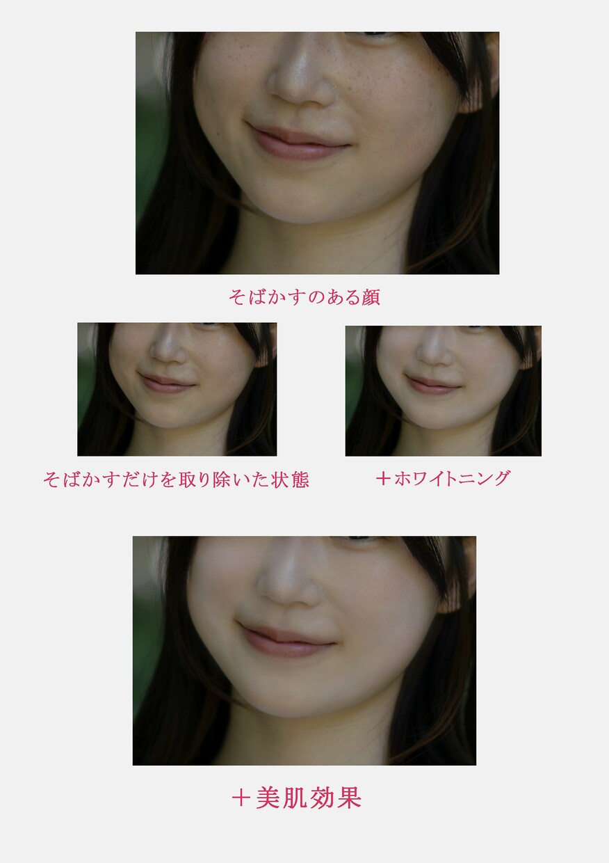 写真を手作業で修正して「バズる」写真に仕上げます Photoshpの魔術師　修正美人！ イメージ3
