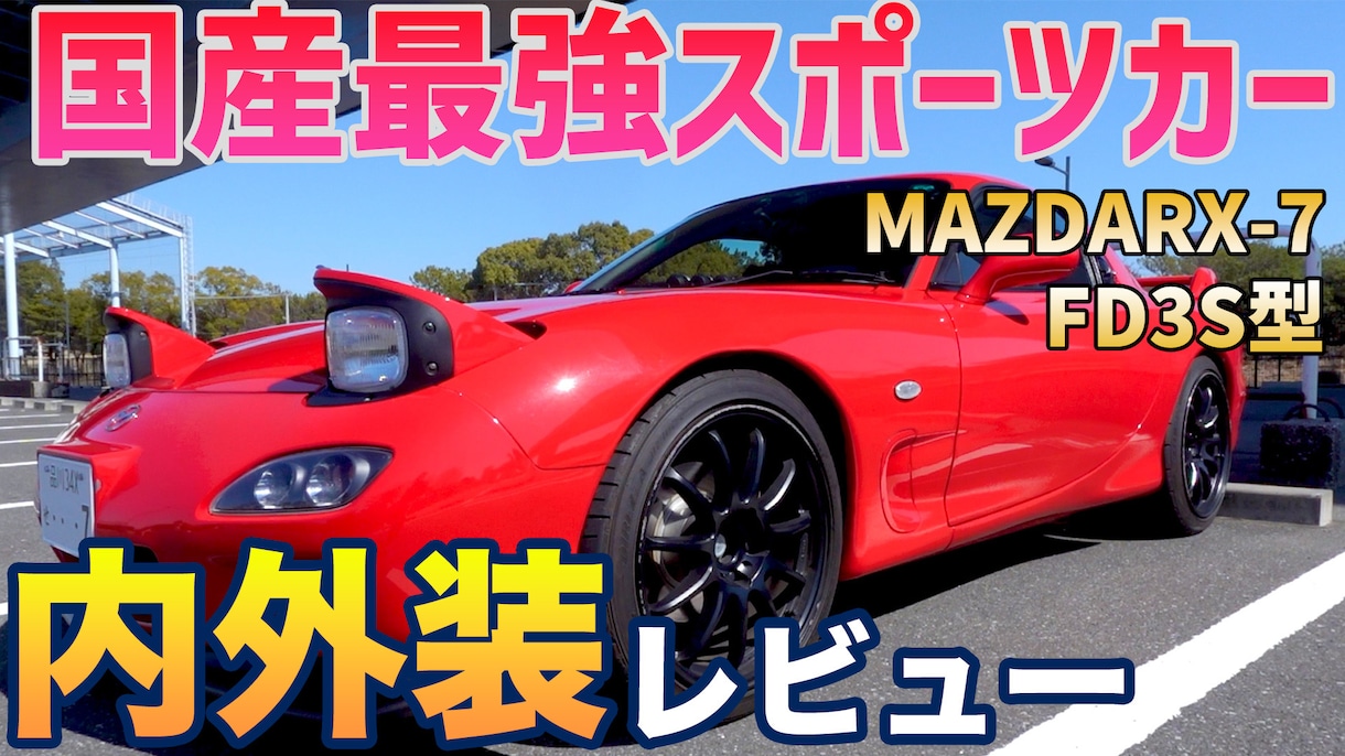 初めてのマイカー選びでお悩みの方！相談に乗ります 新車〜中古車購入初心者の方を全力でサポート！ イメージ3
