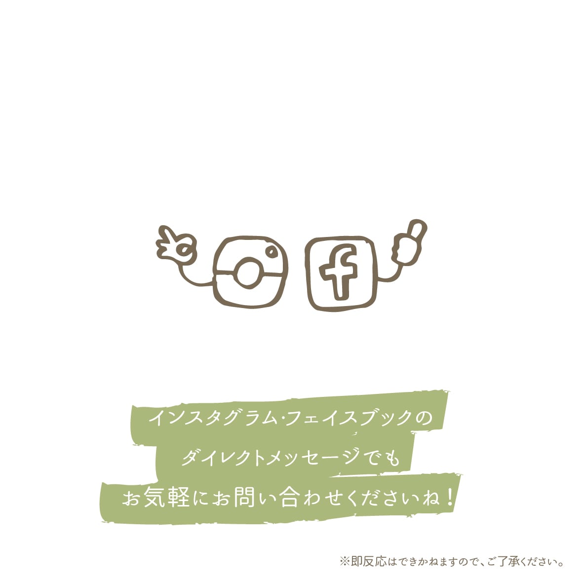 SNS広告などで使えるイラスト描きます 手描きのホンワカしたテイストで広告にアクセントを加えませんか イメージ3