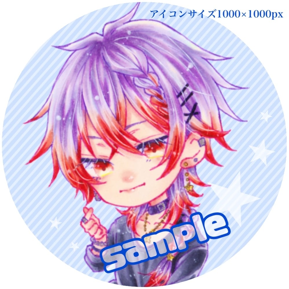 可愛いイラストアイコン承ります まずはお気軽にご相談ください！！ イメージ6