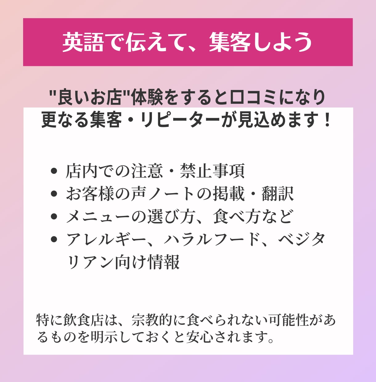 投稿アドバイス付！英語のインスタ投稿画像制作します 観光地の店舗経営者さまにおすすめ！外国人観光客に向けた投稿 イメージ4