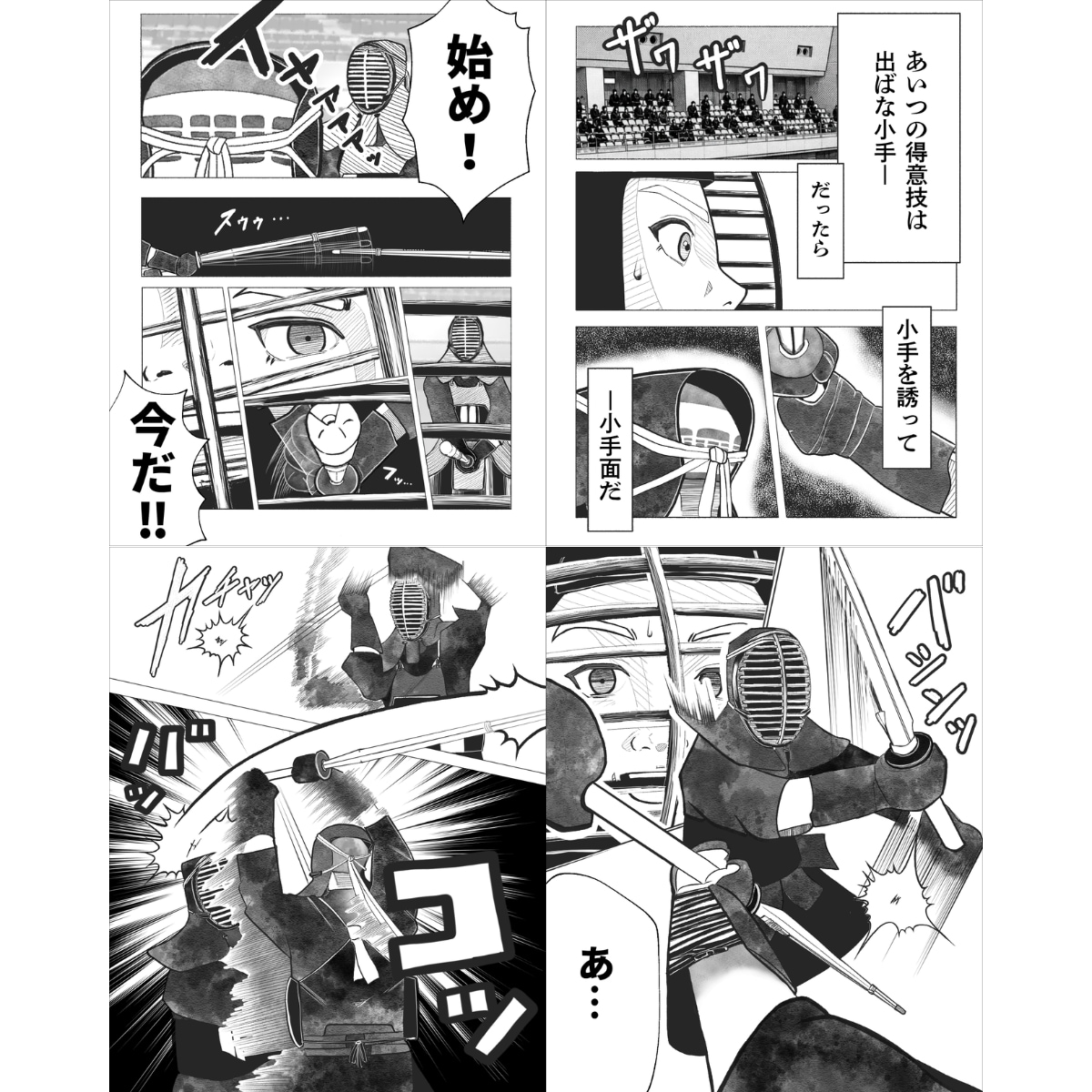 プロにお任せ！少年コミック風に商用OK漫画描きます 「漫画を描いて欲しいけど何も分からない…」丸投げOKで即解決 イメージ4