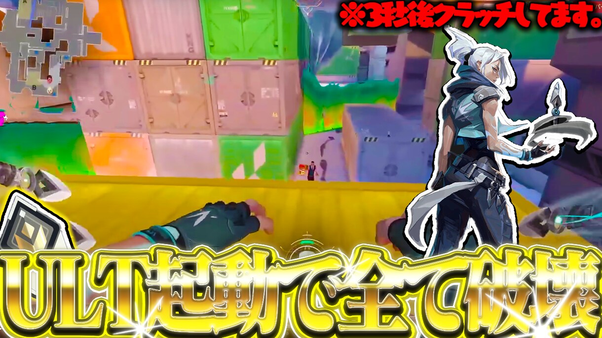 ゲーム動画のサムネイル制作をします 他の配信者さんとは一味違うサムネイルを提供させていただきます イメージ1