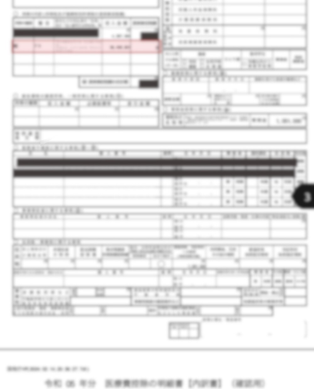 本物のバイナリーオプション手法提供します 無裁量で圧倒的本物を証明します。 イメージ3