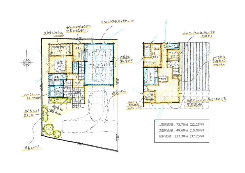 お客様に合った住宅間取りをご提案致します 間取りの相談、ご提案、手描図、打ち合わせ中の間取り相談 イメージ1