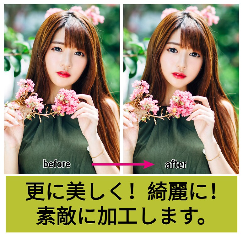 人物の美化レタッチ（写真加工）します 写真の気になる箇所、修正いたします。 イメージ1