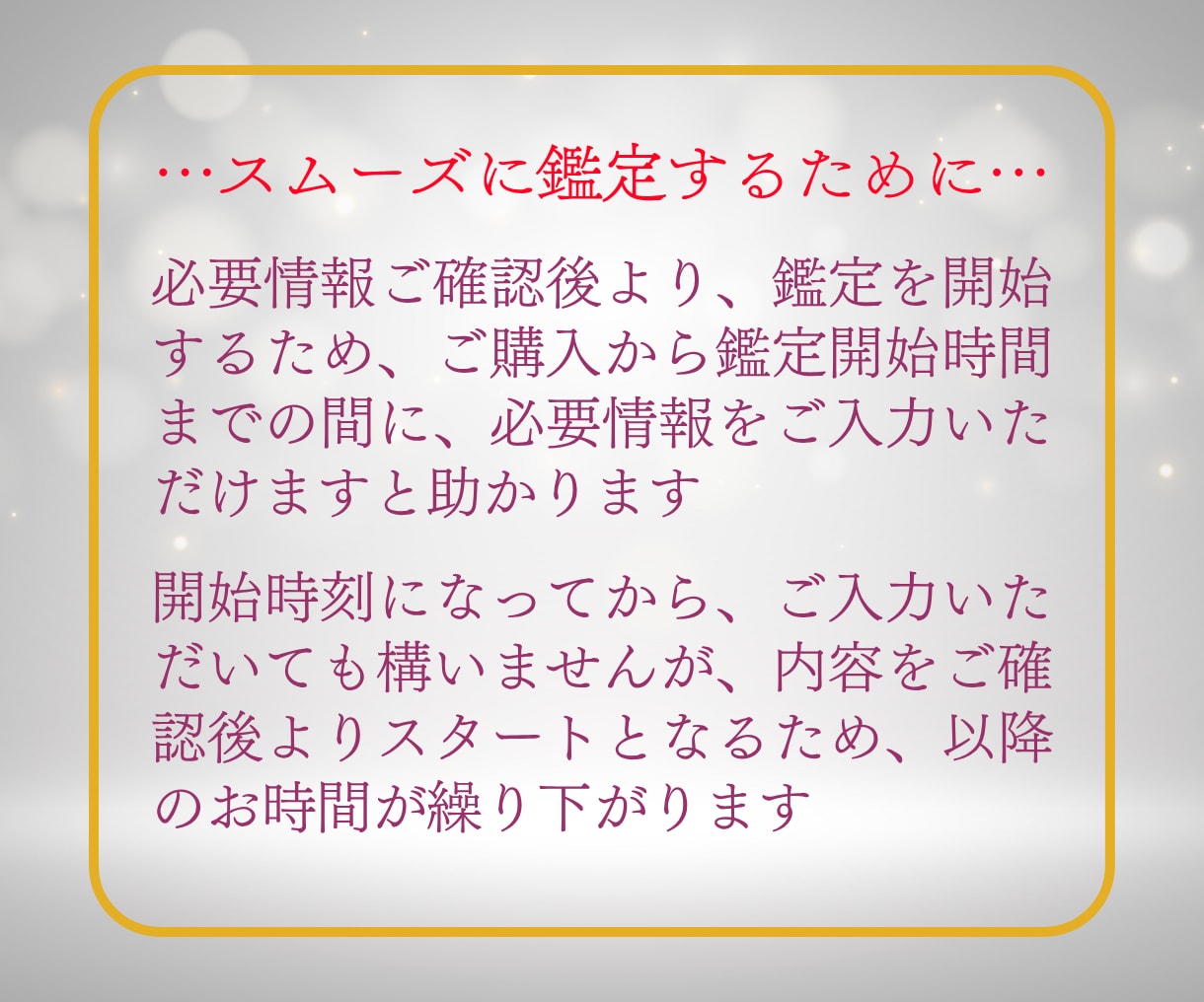 チャット鑑定✨あなたの気になることを即鑑定します 30分チャット✨恋愛・仕事・人間関係　気になることを占います イメージ8
