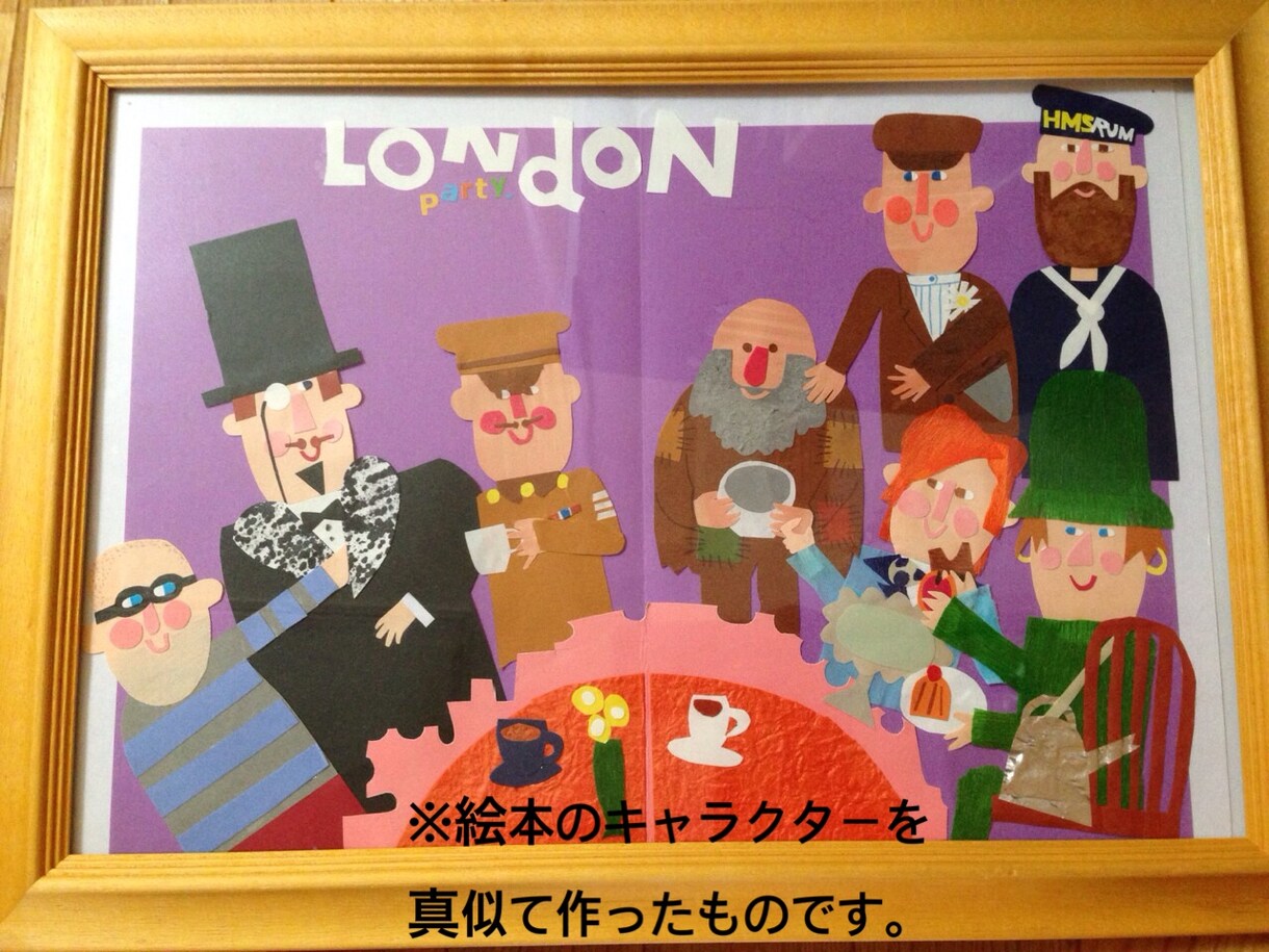 頑張りすぎないで☺️忙しいあなたをお手伝いします 色紙･画用紙で保育用の壁面、メッセージカードを作ります イメージ1