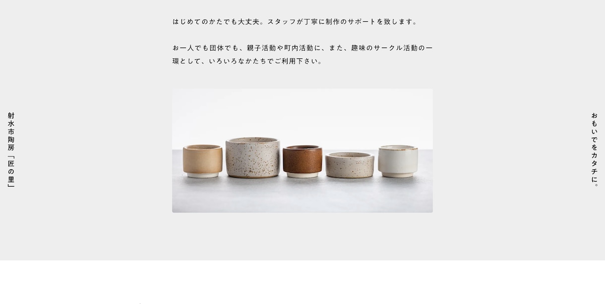 簡単管理！プロのデザイナーがHPを制作します 低予算で高品質のHPを求めている方におすすめです！ イメージ5