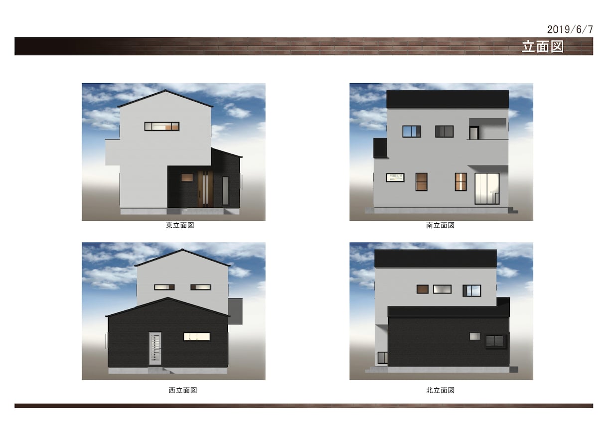 住宅のプレゼンボード、各種パース作成します 工務店　住宅営業　プレゼンボード 360°画像作成 イメージ4