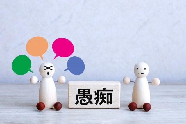 愚痴でも何でも話しをお聞きします 心理カウンセラーが寄り添います。　何でもお話しください。 イメージ1